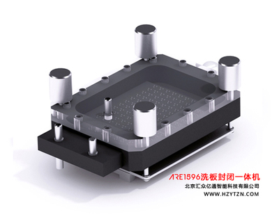 ARE系列 洗板座